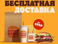 Apesar de querer, Burger King não consegue paralisar as operações na Rússia