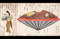 Conhece a lenda de utsuro-bune, da suposta visita de uma alienígena ao Japão?