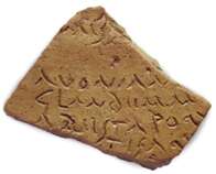 Cientistas identificam trecho do poema Geórgicas I, de Virgílio, em pote de azeite de quase 2.000 anos